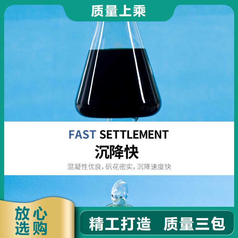 聚合硫酸鐵椰殼活性炭價(jià)格地道甄選好廠家