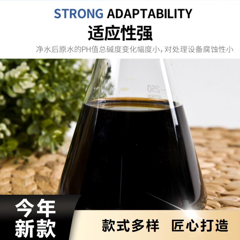聚合硫酸鐵-聚丙烯酰胺生產型服務至上
