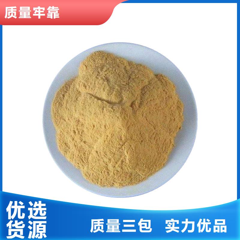 粉末聚合硫酸鐵-客戶一致好評(píng)本地制造商