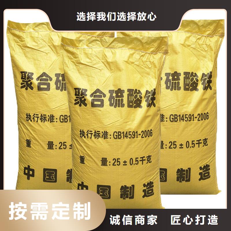 懷化固體聚合硫酸鐵優良品質