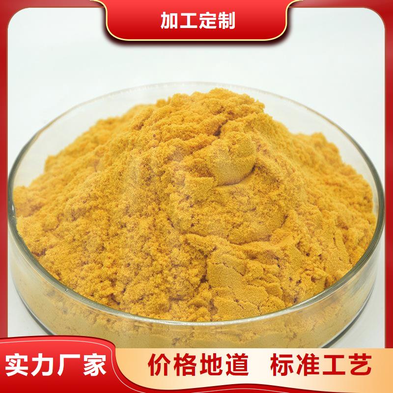 結晶醋酸鈉銷售報價同城制造商