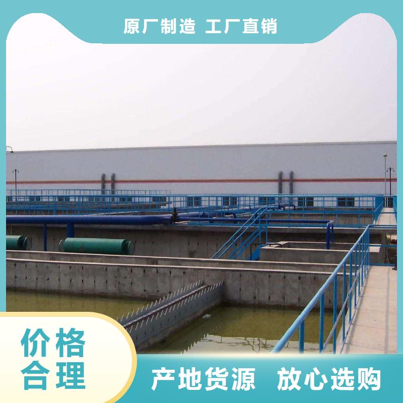 醋酸鈉隊伍同城經銷商