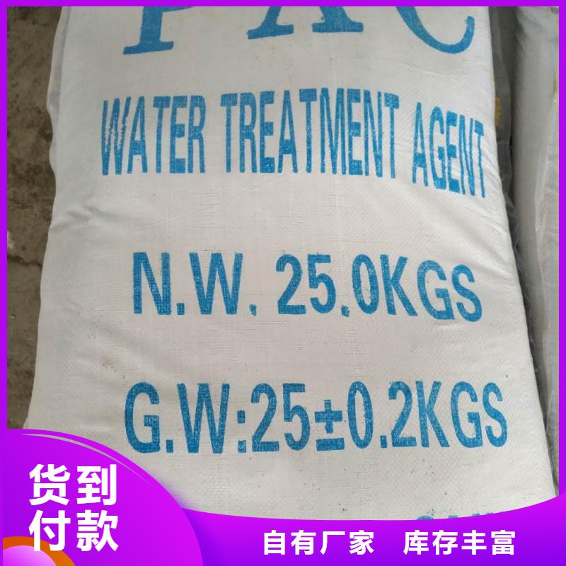 醋酸鈉60%乙酸鈉價(jià)格實(shí)惠工廠直供適用場景