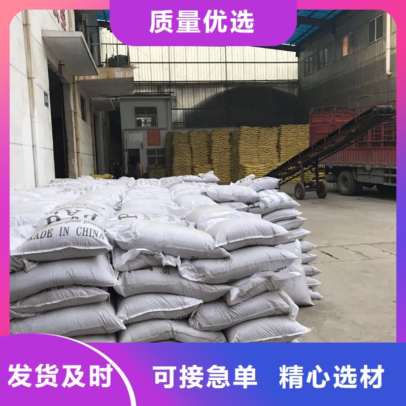 【醋酸鈉】橡膠接頭用心經(jīng)營保質(zhì)保量