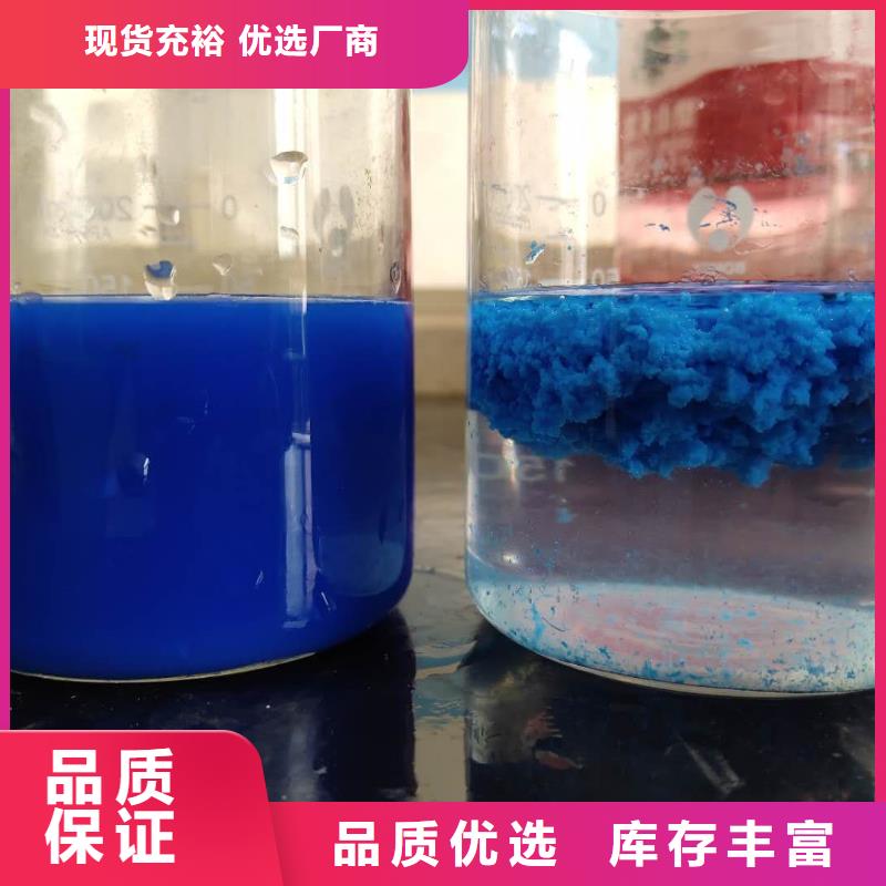 聊城58%醋酸鈉生產(chǎn)廠家質(zhì)量過硬