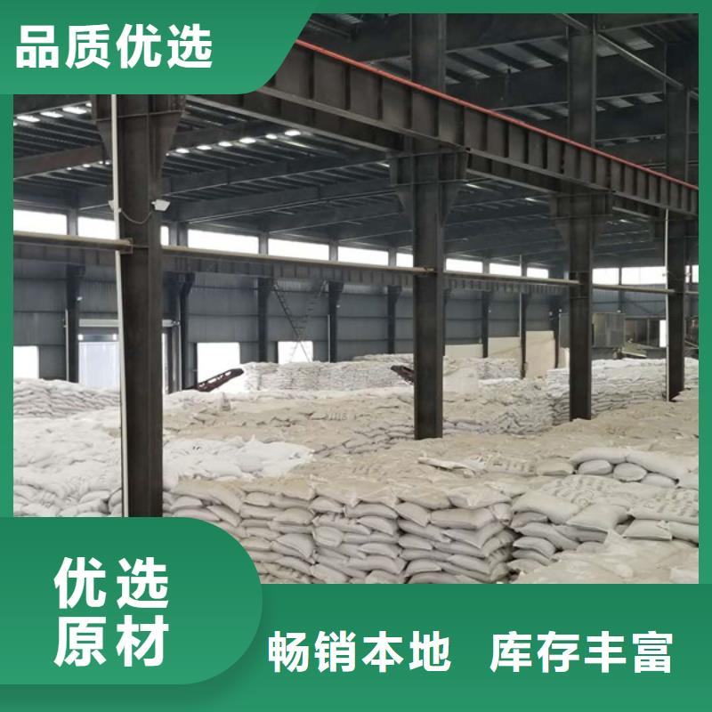 醋酸鈉聚丙烯酰胺庫存充足滿足客戶所需