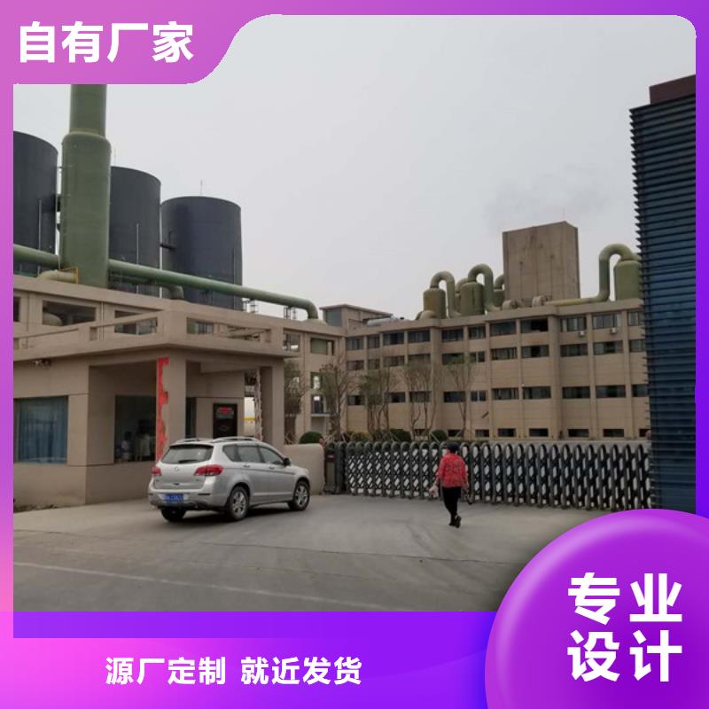 臨汾國標醋酸鈉公司地址