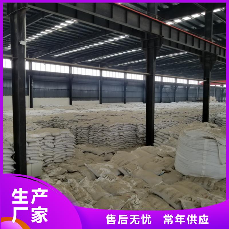 結晶醋酸鈉質保一年源廠供貨