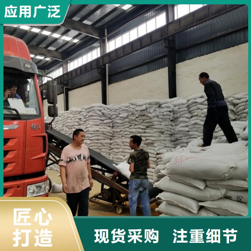 四平60%醋酸鈉現(xiàn)場(chǎng)安裝