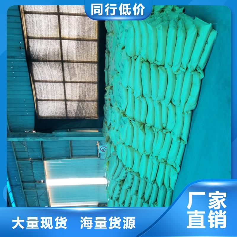 【醋酸鈉】柱狀活性炭用心做品質廠家直營