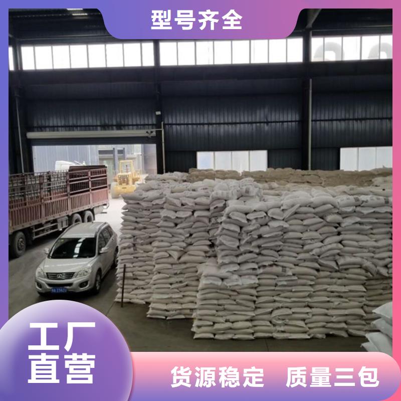 臨汾國標醋酸鈉公司地址