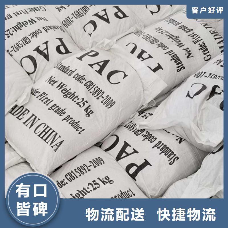 大慶碳源醋酸鈉現貨批發價格