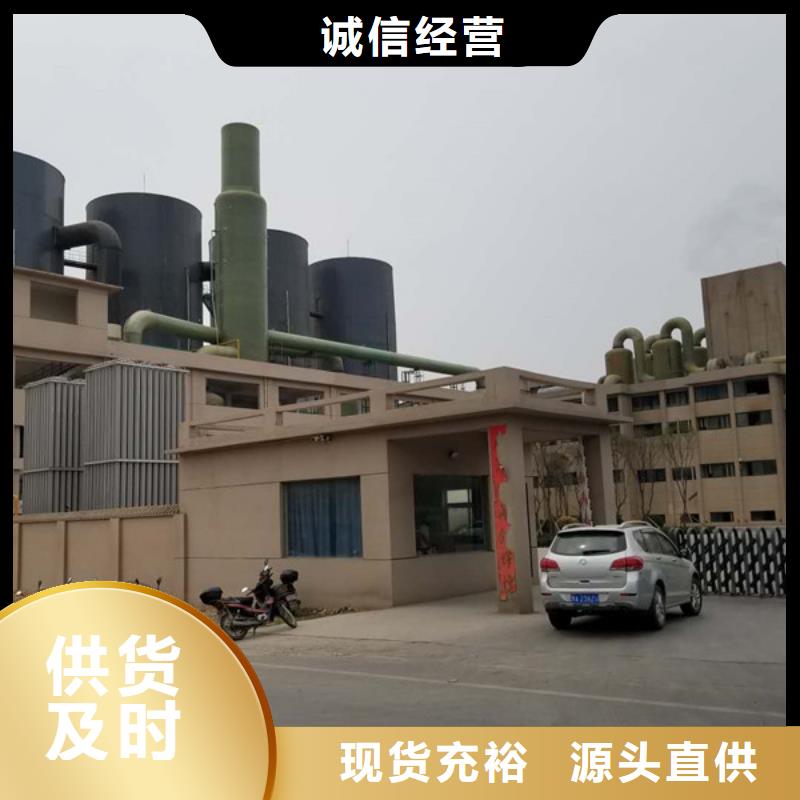 結晶醋酸鈉、結晶醋酸鈉生產廠家-型號齊全多種場景適用