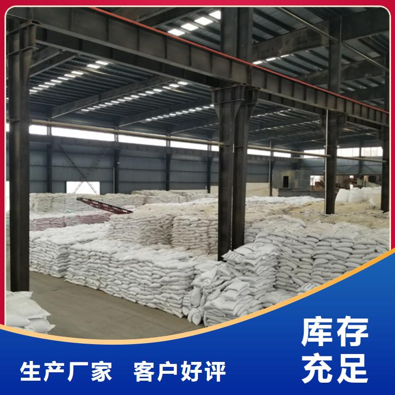 醋酸鈉-聚合氯化鋁廠家發貨迅速使用壽命長久