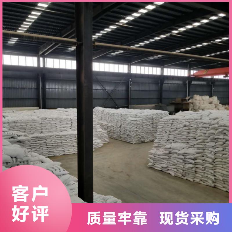 醋酸鈉_生物懸浮球填料品質服務誠信為本源廠直接供貨