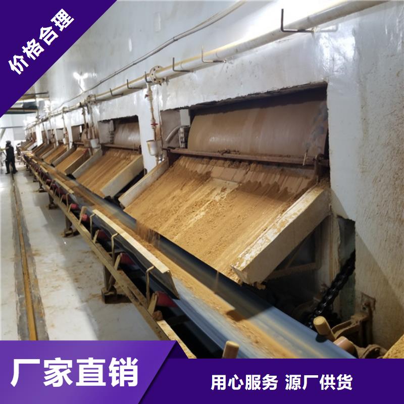 醋酸鈉陰離子聚丙烯酰胺真材實(shí)料同城制造商