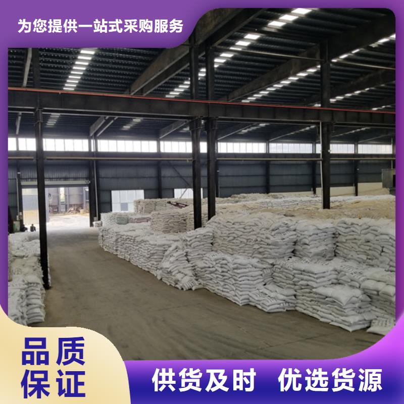 60%醋酸鈉現貨上市同城制造商