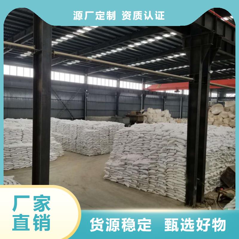 固體醋酸鈉-鉅惠來襲同城生產廠家