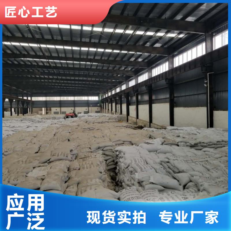 臨汾國標醋酸鈉公司地址