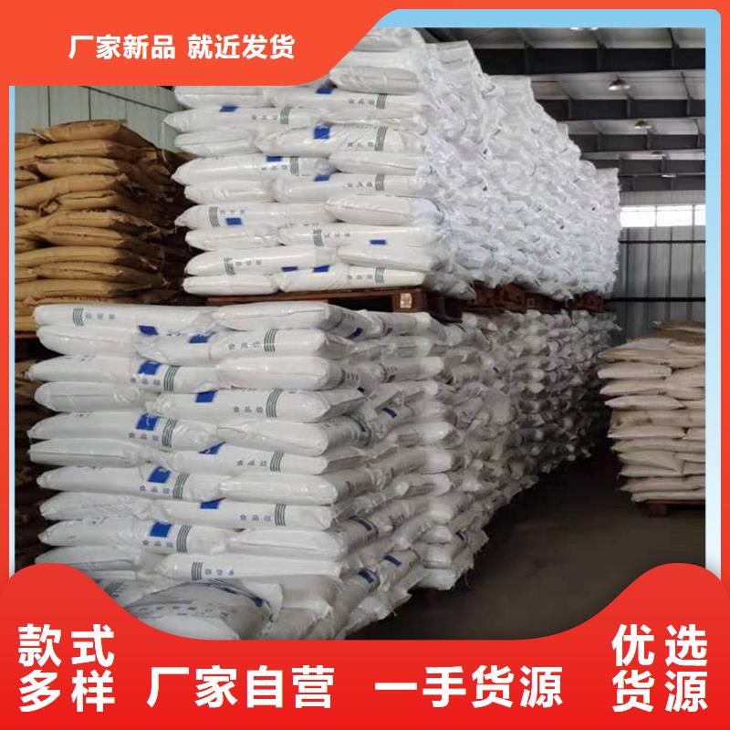 【醋酸鈉COD生物濾池濾料嚴格把控每一處細節】信譽有保證