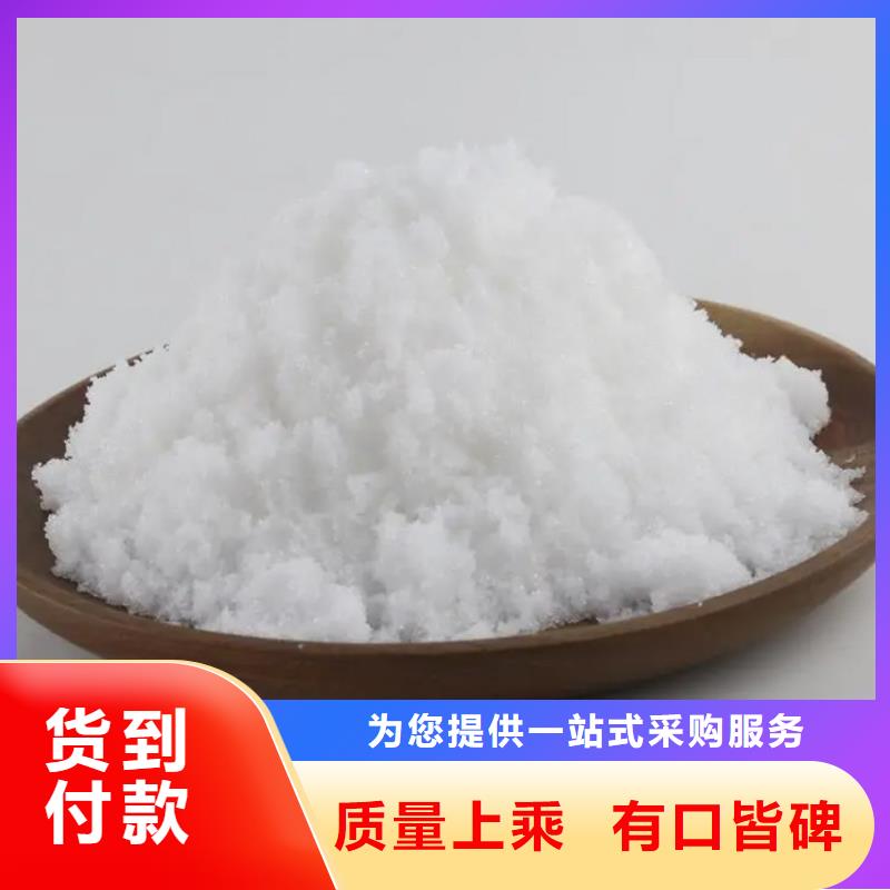 醋酸鈉兩性離子聚丙烯酰胺老客戶鐘愛當地供應商