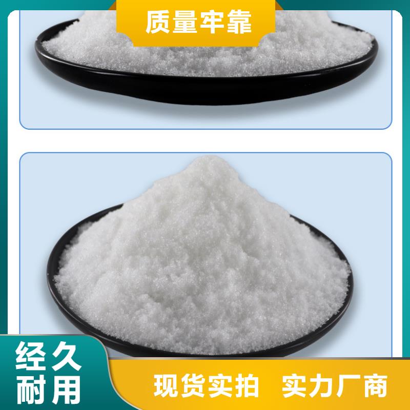 規(guī)格齊全的60醋酸鈉生產(chǎn)廠家本地公司