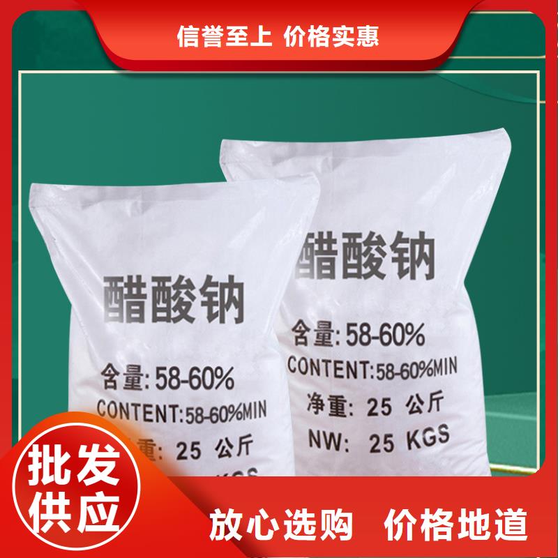 臨汾國標醋酸鈉公司地址