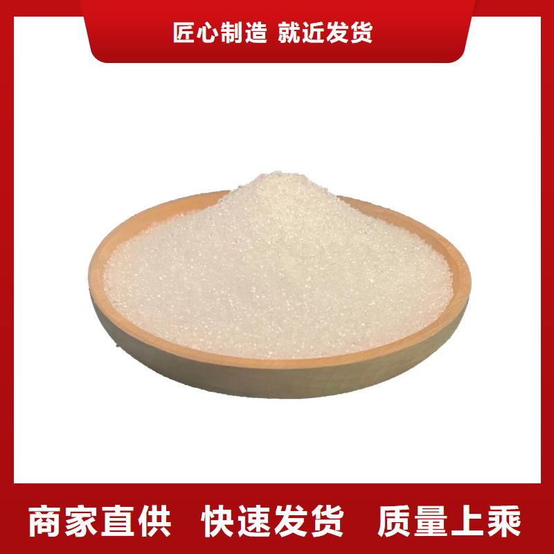 58醋酸鈉材質(zhì)好實體廠家大量現(xiàn)貨