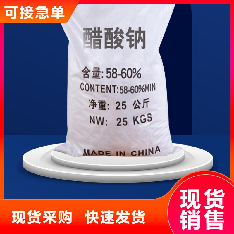 臨汾國標醋酸鈉公司地址