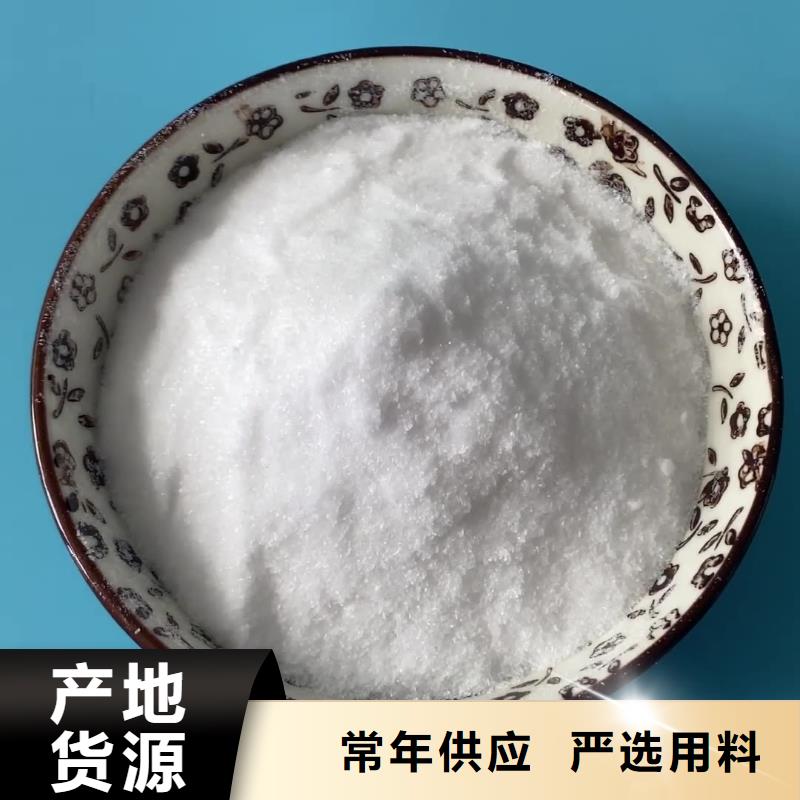 #58%醋酸鈉#廠家現貨同城品牌