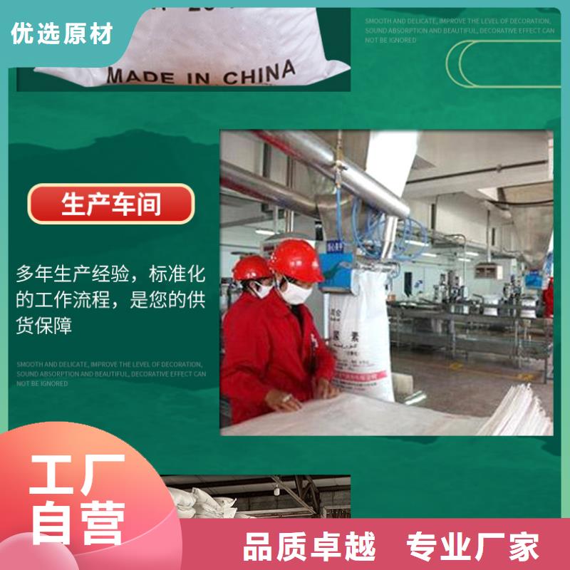 秦皇島定制60%醋酸鈉_品牌廠家