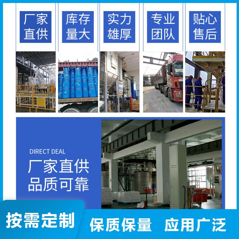 58%-60%醋酸鈉種類源頭工廠量大優(yōu)惠
