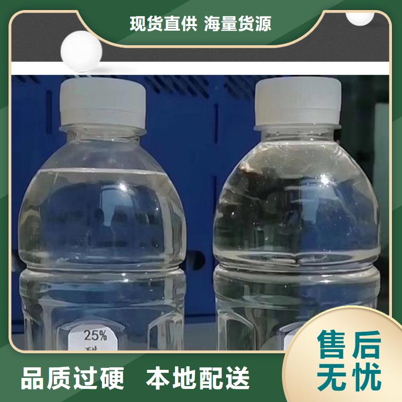 供應批發(fā)58%-60%醋酸鈉-大型廠家支持定制加工