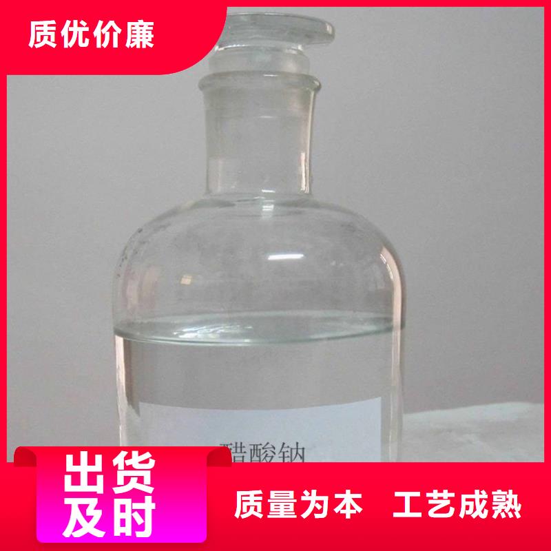 保定碳源醋酸鈉-制作精良