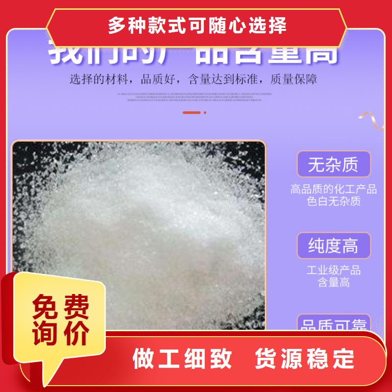 醋酸鈉通過檢測廠家直銷大量現貨