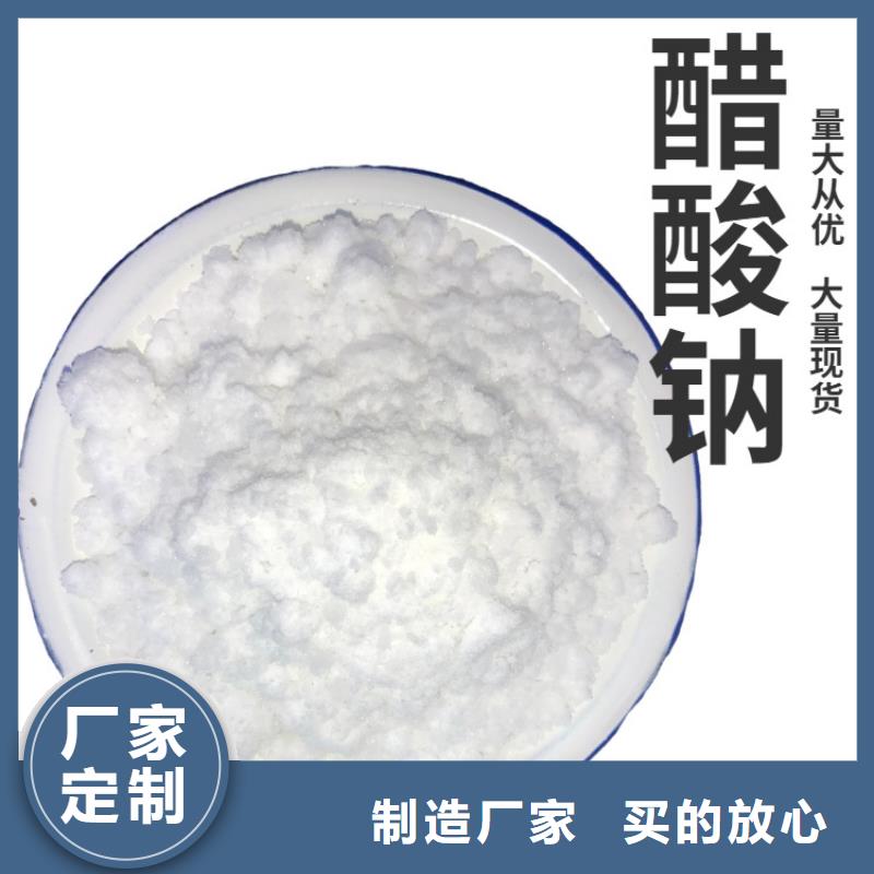 醋酸鈉金屬/非金屬補償器一站式采購方便省心本地貨源