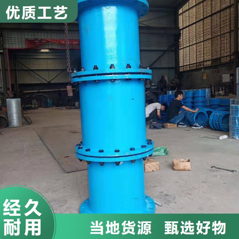 補償器柔性/剛性防水套管一站式供應當地廠家