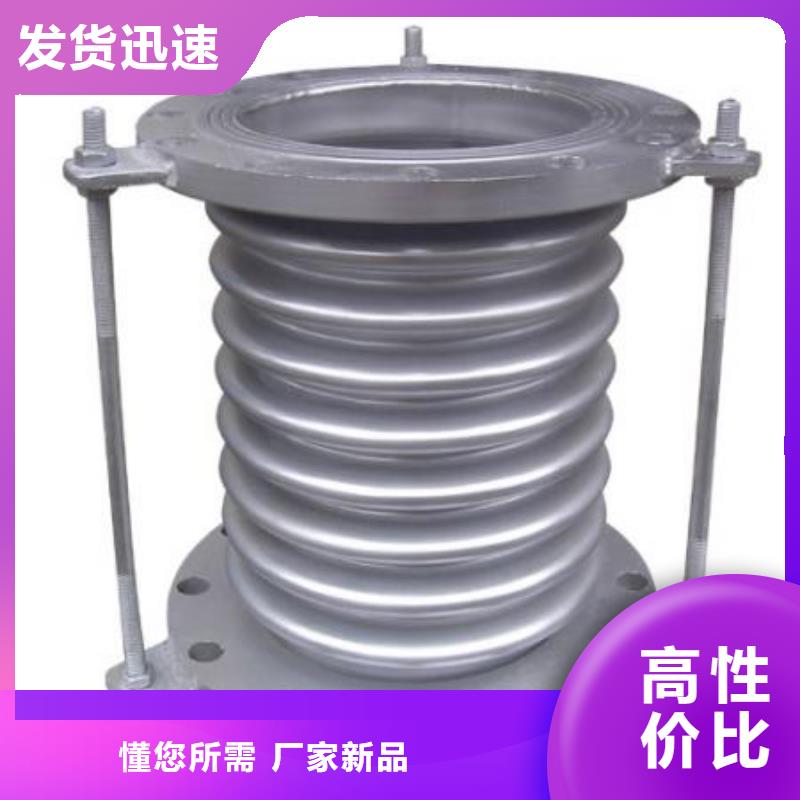 供應(yīng)批發(fā)橡膠補(bǔ)償器-保質(zhì)物流配送