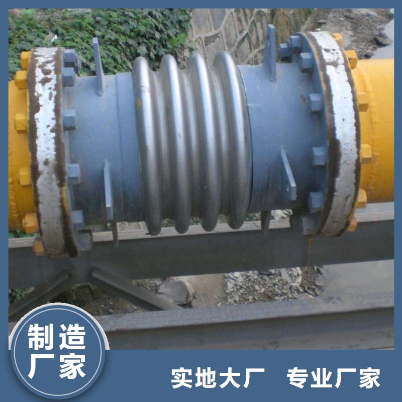 可曲撓橡膠軟接頭金屬/非金屬補償器貨源直銷同城服務商