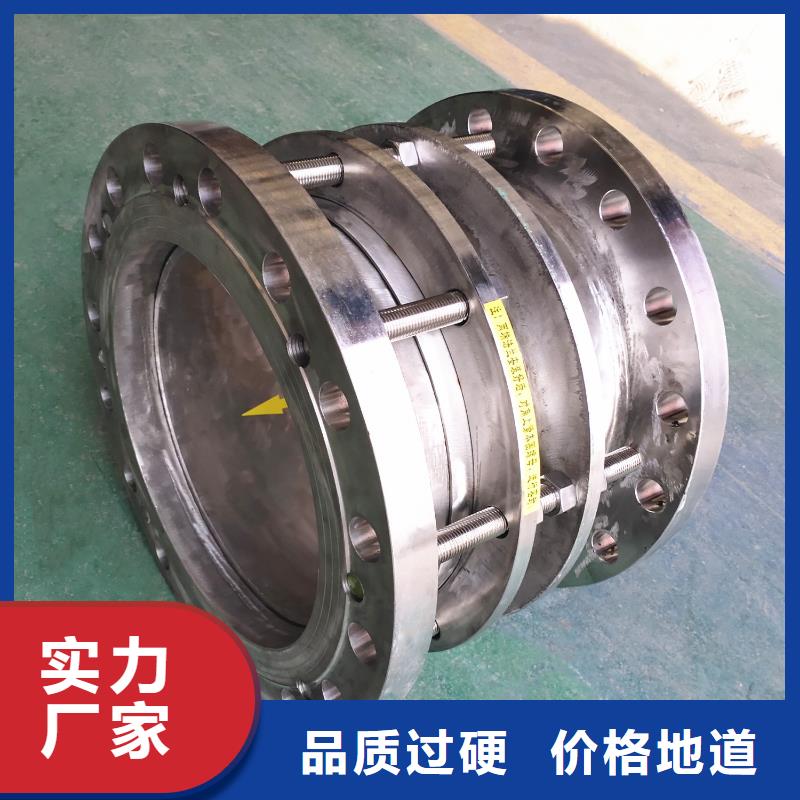 【單/雙法蘭限位伸縮接頭】葡萄糖質量檢測生產加工