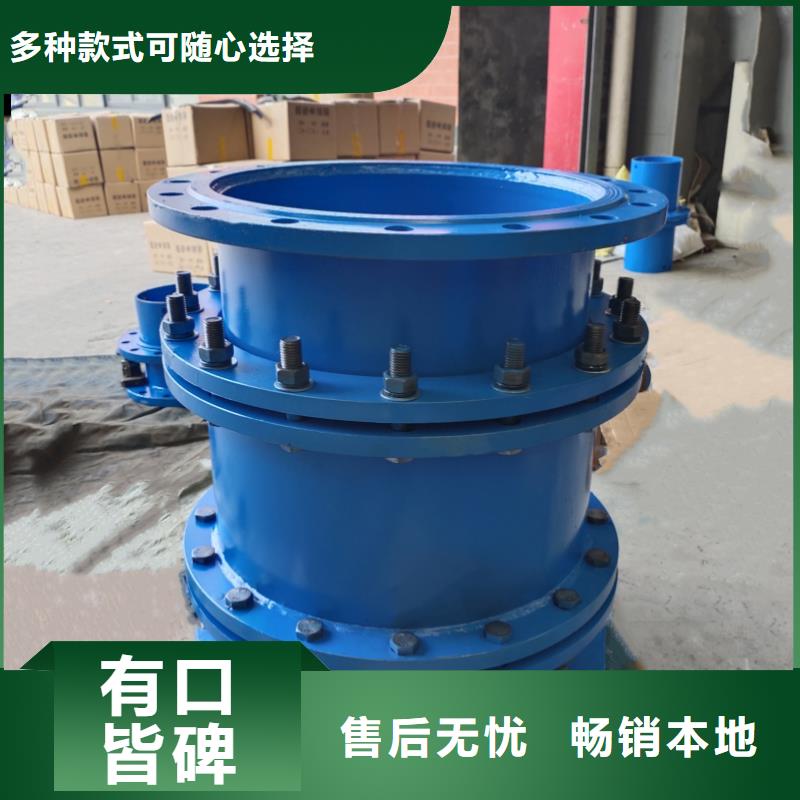 【單/雙法蘭限位伸縮接頭】防水套管資質(zhì)認(rèn)證精益求精