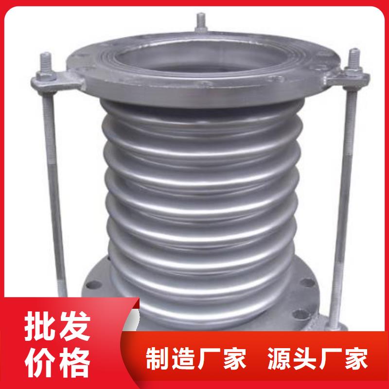 2022品質(zhì)過硬#南陽礦用單/雙法蘭限位伸縮接頭廠家#解決方案
