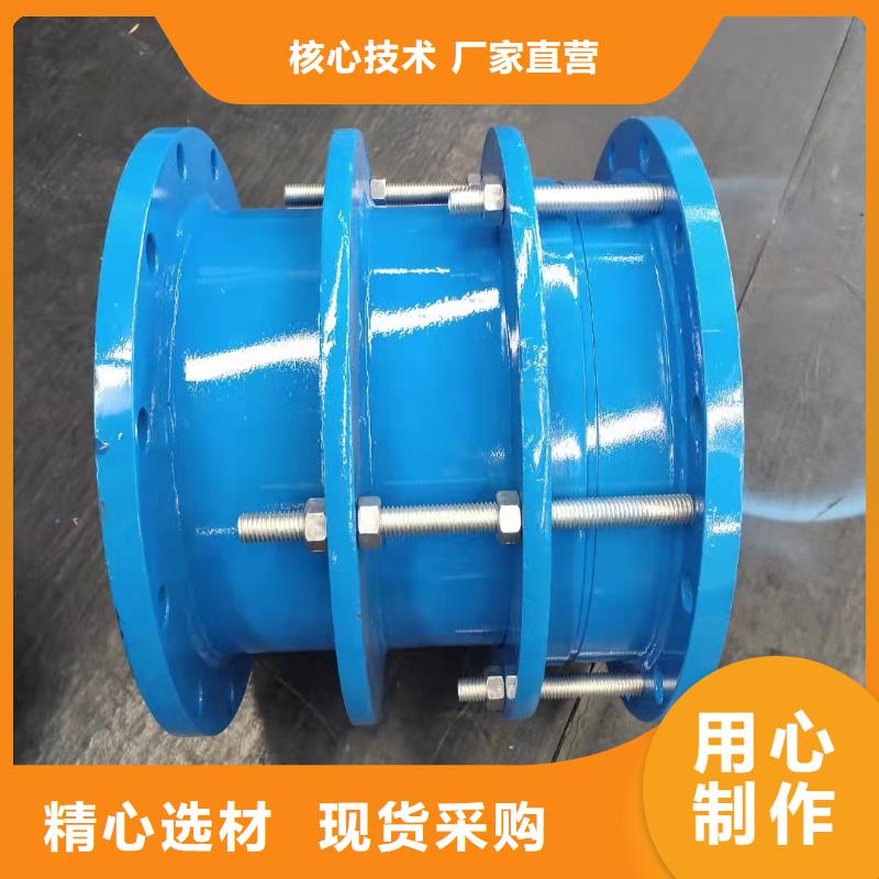 質量可靠的高壓單/雙法蘭限位伸縮接頭經銷商專注產品質量與服務