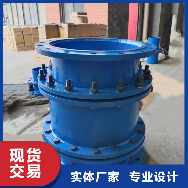 商洛預(yù)埋柔性/剛性防水套管-預(yù)埋柔性/剛性防水套管質(zhì)量可靠
