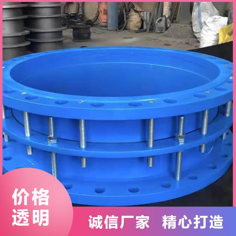 【柔性/剛性防水套管金屬/非金屬補(bǔ)償器廠家批發(fā)價(jià)】顏色尺寸款式定制