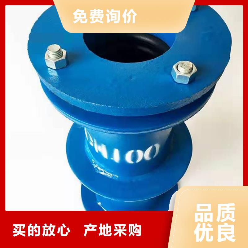 銷售穿墻柔性/剛性防水套管_實力廠家