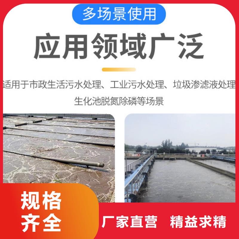 黑水除磷碳源多少錢廠家