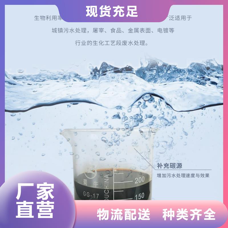 復合碳源聚丙烯酰胺產品參數產品優勢特點