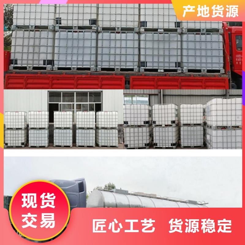 四川50%復合碳源-我們是廠家!
