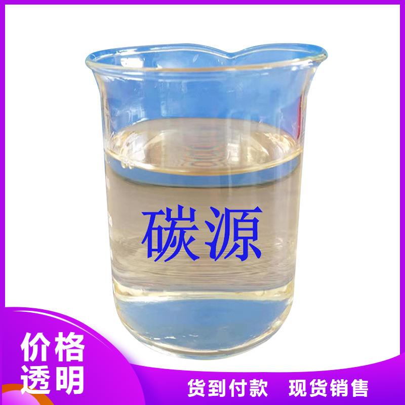 批發培菌復合碳源_品牌廠家真材實料誠信經營